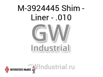 Shim - Liner - .010 — M-3924445