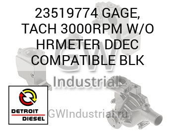GAGE, TACH 3000RPM W/O HRMETER DDEC COMPATIBLE BLK — 23519774