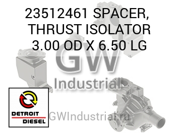 SPACER,  THRUST ISOLATOR 3.00 OD X 6.50 LG — 23512461