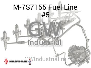 Fuel Line #5 — M-7S7155