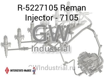 Reman Injector - 7105 — R-5227105