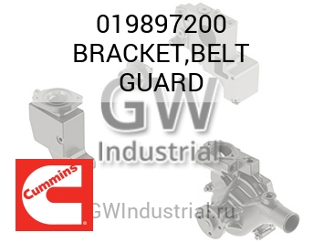 BRACKET,BELT GUARD — 019897200