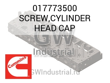 SCREW,CYLINDER HEAD CAP — 017773500