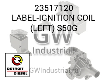 LABEL-IGNITION COIL (LEFT) S50G — 23517120