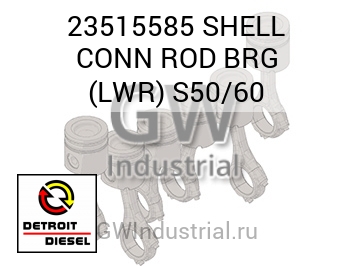 SHELL CONN ROD BRG (LWR) S50/60 — 23515585