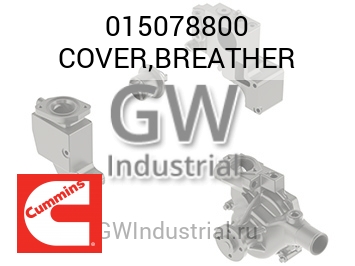 COVER,BREATHER — 015078800