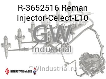 Reman Injector-Celect-L10 — R-3652516
