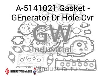 Gasket - GEnerator Dr Hole Cvr — A-5141021