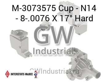 Cup - N14 - 8-.0076 X 17° Hard — M-3073575