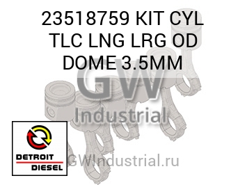 KIT CYL TLC LNG LRG OD DOME 3.5MM — 23518759
