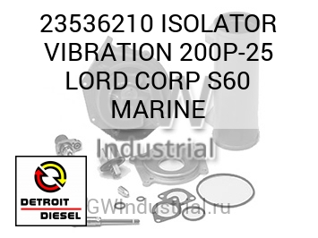 ISOLATOR VIBRATION 200P-25 LORD CORP S60 MARINE — 23536210