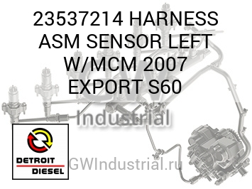 HARNESS ASM SENSOR LEFT W/MCM 2007 EXPORT S60 — 23537214