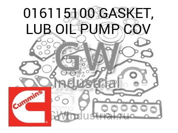 GASKET, LUB OIL PUMP COV — 016115100