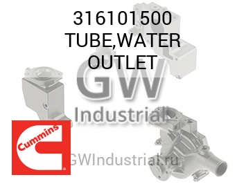 TUBE,WATER OUTLET — 316101500