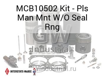 Kit - Pls Man Mnt W/O Seal Rng — MCB10502