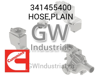 HOSE,PLAIN — 341455400