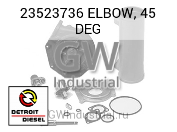 ELBOW, 45 DEG — 23523736