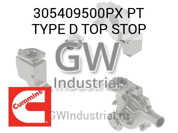 PT TYPE D TOP STOP — 305409500PX