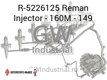 Reman Injector - 160M - 149 — R-5226125