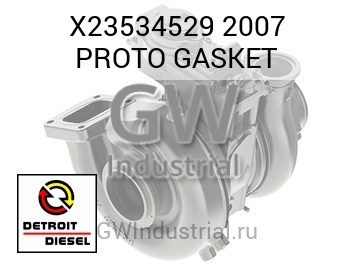 2007 PROTO GASKET — X23534529