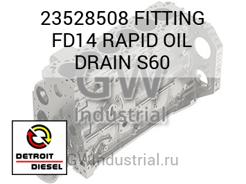 FITTING FD14 RAPID OIL DRAIN S60 — 23528508