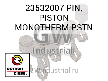PIN, PISTON MONOTHERM PSTN — 23532007