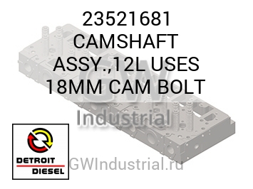 CAMSHAFT ASSY.,12L USES 18MM CAM BOLT — 23521681