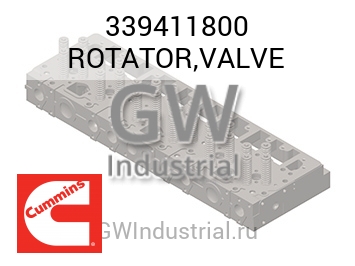 ROTATOR,VALVE — 339411800