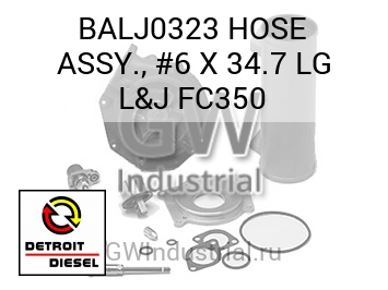 HOSE ASSY., #6 X 34.7 LG L&J FC350 — BALJ0323