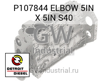 ELBOW 5IN X 5IN S40 — P107844