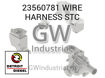 WIRE HARNESS STC — 23560781