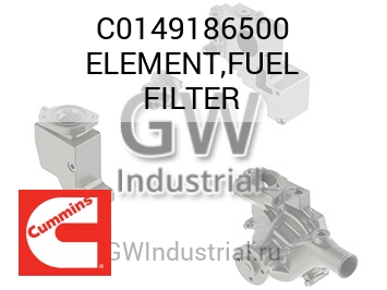 ELEMENT,FUEL FILTER — C0149186500