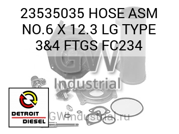 HOSE ASM NO.6 X 12.3 LG TYPE 3&4 FTGS FC234 — 23535035