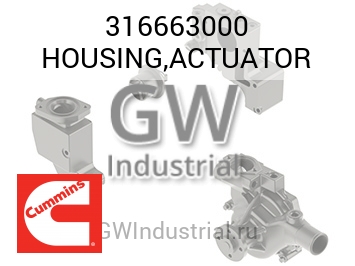 HOUSING,ACTUATOR — 316663000
