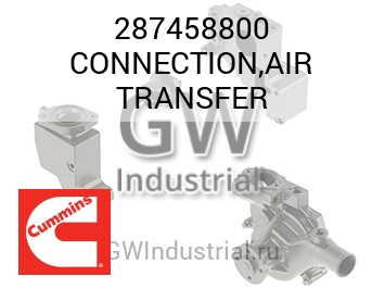 CONNECTION,AIR TRANSFER — 287458800