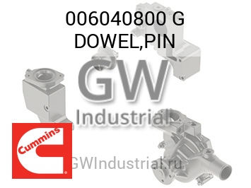 DOWEL,PIN — 006040800 G