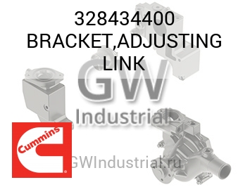 BRACKET,ADJUSTING LINK — 328434400