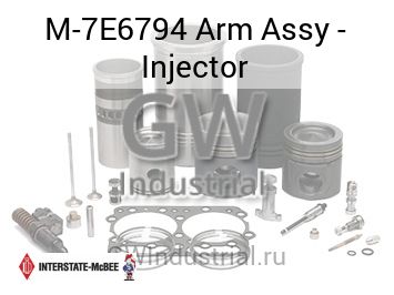 Arm Assy - Injector — M-7E6794