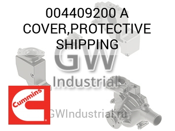 COVER,PROTECTIVE SHIPPING — 004409200 A