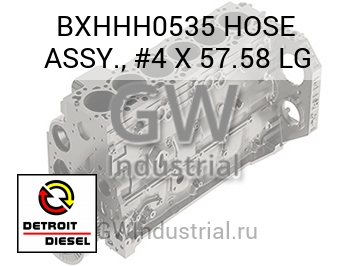 HOSE ASSY., #4 X 57.58 LG — BXHHH0535