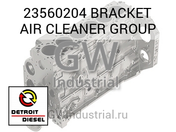 BRACKET AIR CLEANER GROUP — 23560204