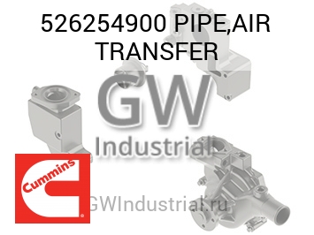 PIPE,AIR TRANSFER — 526254900