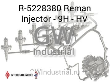 Reman Injector - 9H - HV — R-5228380