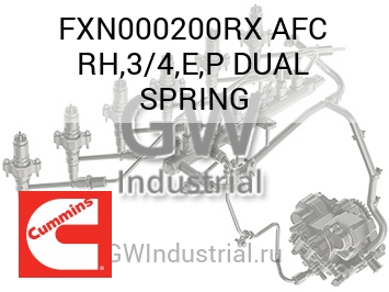 AFC RH,3/4,E,P DUAL SPRING — FXN000200RX