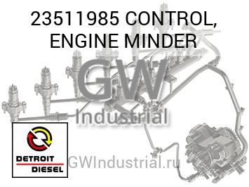 CONTROL, ENGINE MINDER — 23511985