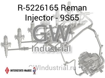 Reman Injector - 9S65 — R-5226165