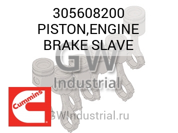 PISTON,ENGINE BRAKE SLAVE — 305608200