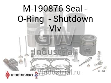 Seal - O-Ring  - Shutdown Vlv — M-190876