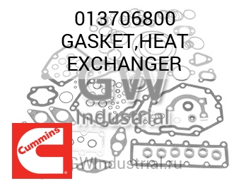 GASKET,HEAT EXCHANGER — 013706800