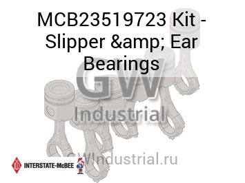 Kit - Slipper & Ear Bearings — MCB23519723